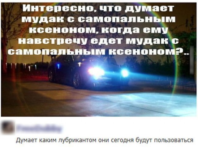 Немного позитива на выходной я начну а вы продолжите