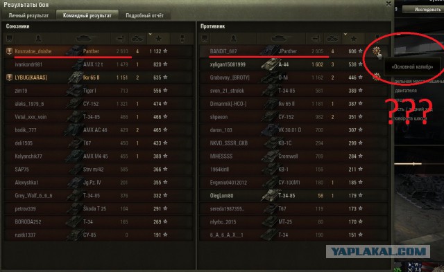 Wargaming 43