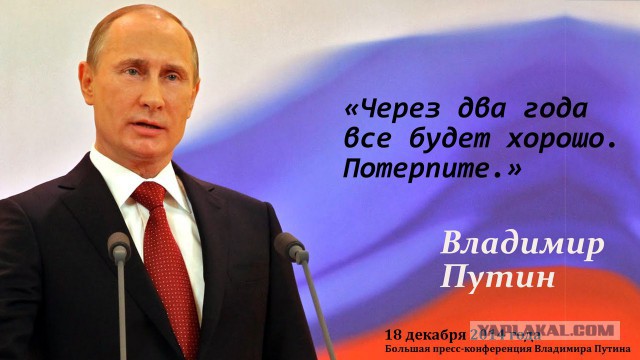 Путин выразил уверенность в прекрасном будущем России