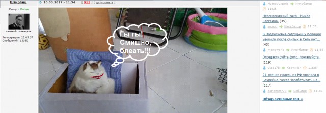 Что ты такое?