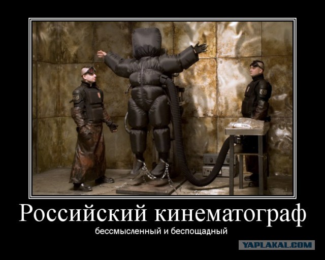 Оказывается мы тупые, а не фильмы плохие