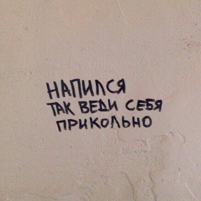 Очередная подборка ненормального школьного юмора