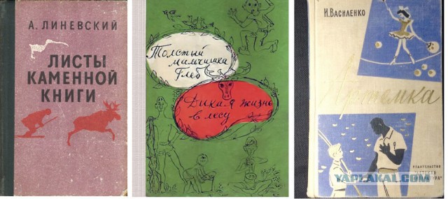 Мне подарили книгу...