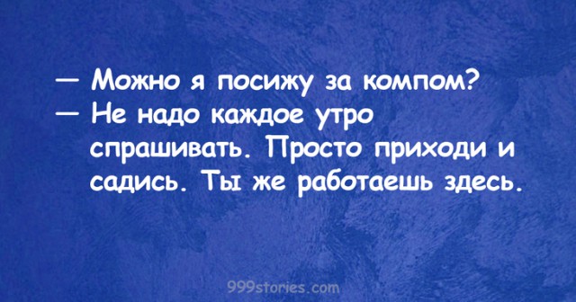 Сарказм цитаты
