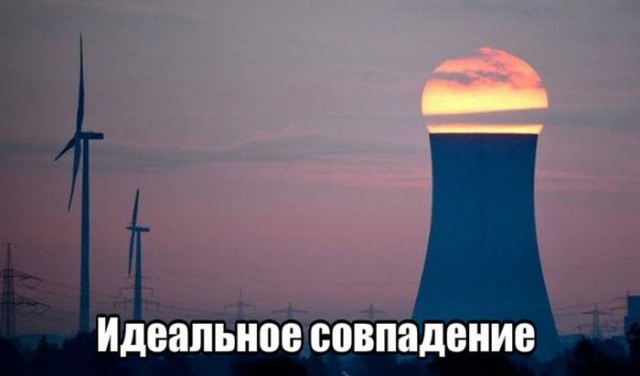 Подборка интересных и веселых картинок