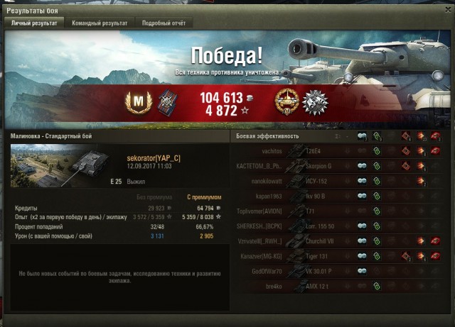 Wargaming 49