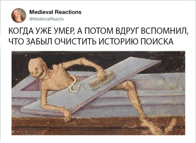 Средневековые картины, которые могут охарактеризовать нашу жизнь