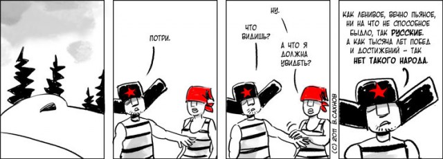 Французские традиции. Про бабс.
