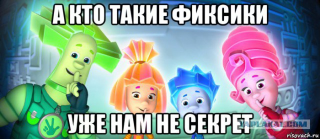 К розетке сосед подключился через стену