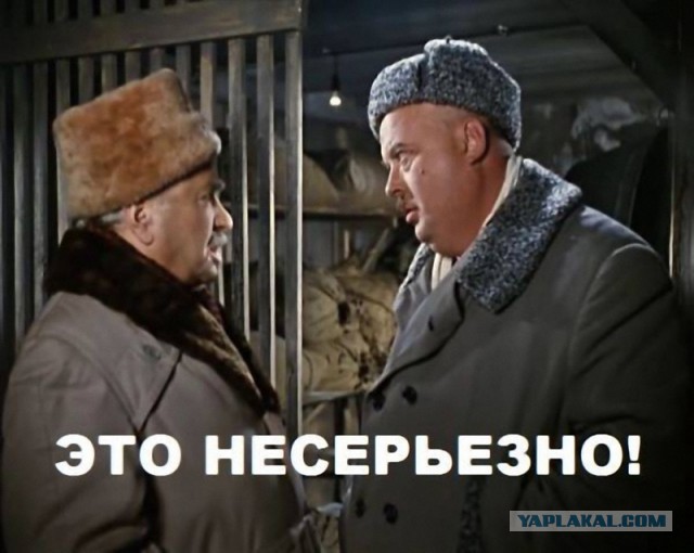 Началось. Навальный, верни деньги.
