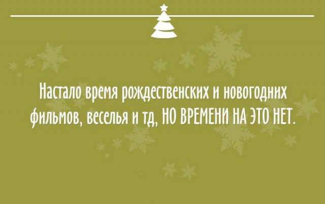 23 фото, после которых у вас появится новогоднее настроение