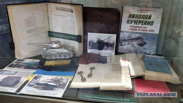 Музей истории танка Т-34