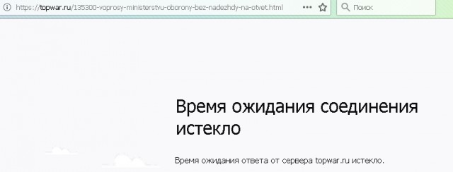 Пилот сбитого СУ-25 дал бой террористам, совершил самоподрыв гранатой и забрал с собой двух боевиков