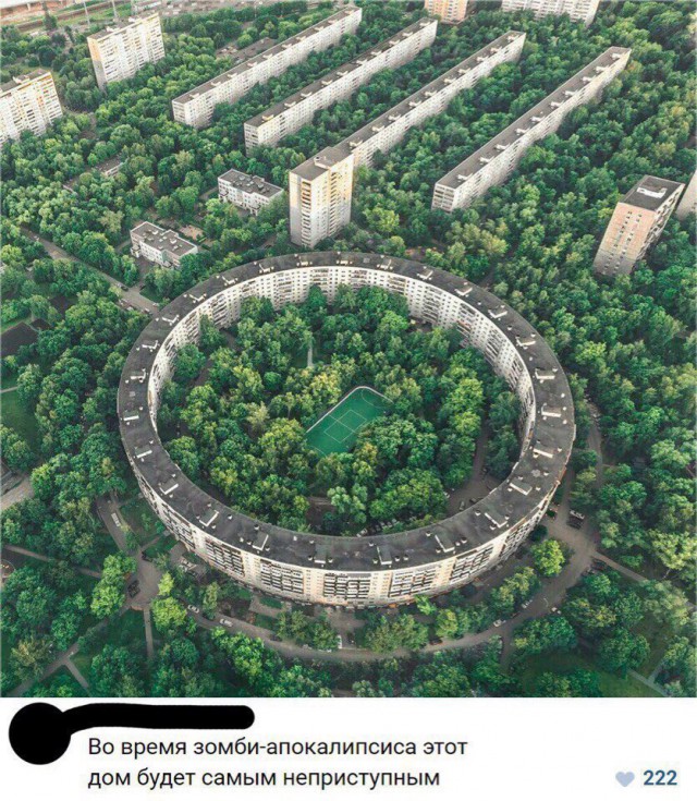 Нестандартный юмор