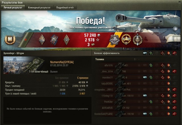 Wargaming 51