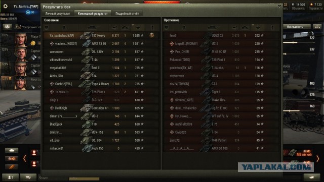 Wargaming 51