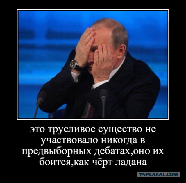 Глава ЦИКа сообщила об отказе действующего президента от участия в предвыборных дебатах