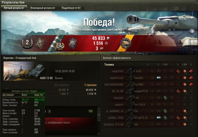 Wargaming 52
