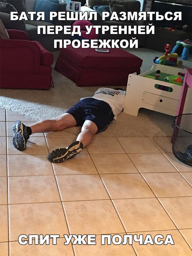 Нестандартный юмор