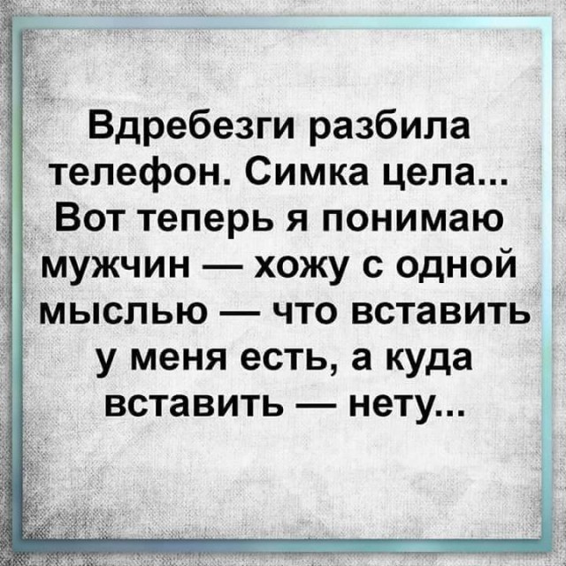 Картинки для настроения