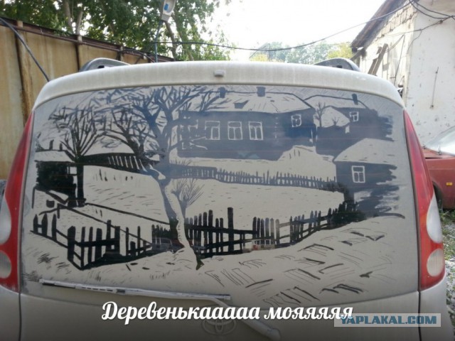 Уличный художник, рисующий на грязных машинах