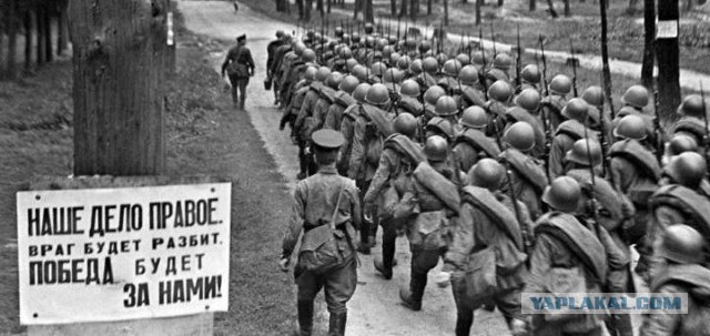 22 июня 1941 года
