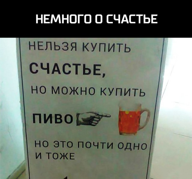 Не очень адекватный юмор