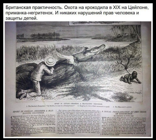 Про русофобию англо-саксов