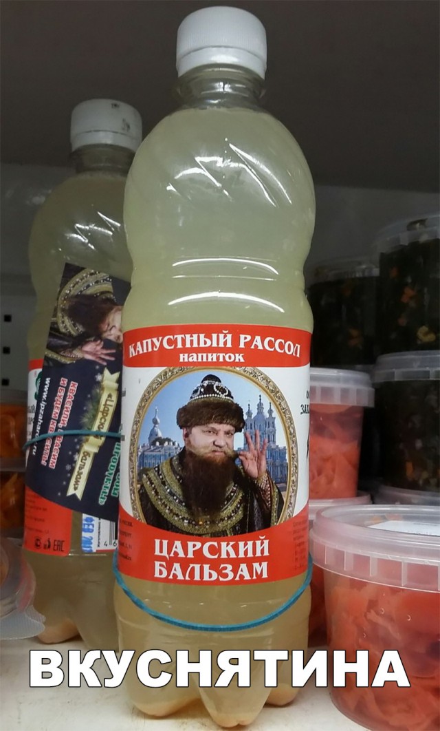 Нестандартный юмор