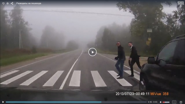 Очередные автоподставщики. Развод на пешехода