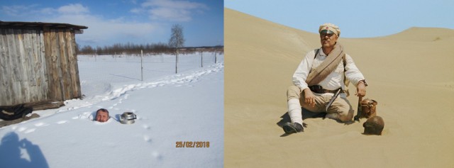 Чудики из социальных сетей