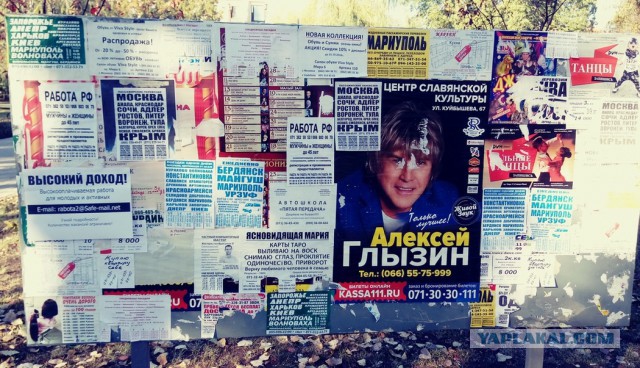 Турпоездка в ДНР+ЛНР