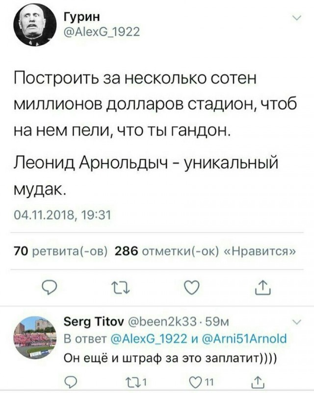 РПЛ 2018-2019(часть V)