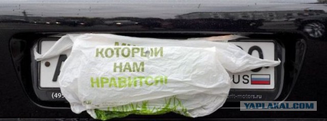 В Москве появилась первая платная дорога