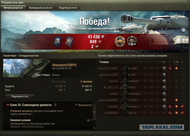 Wargaming 55