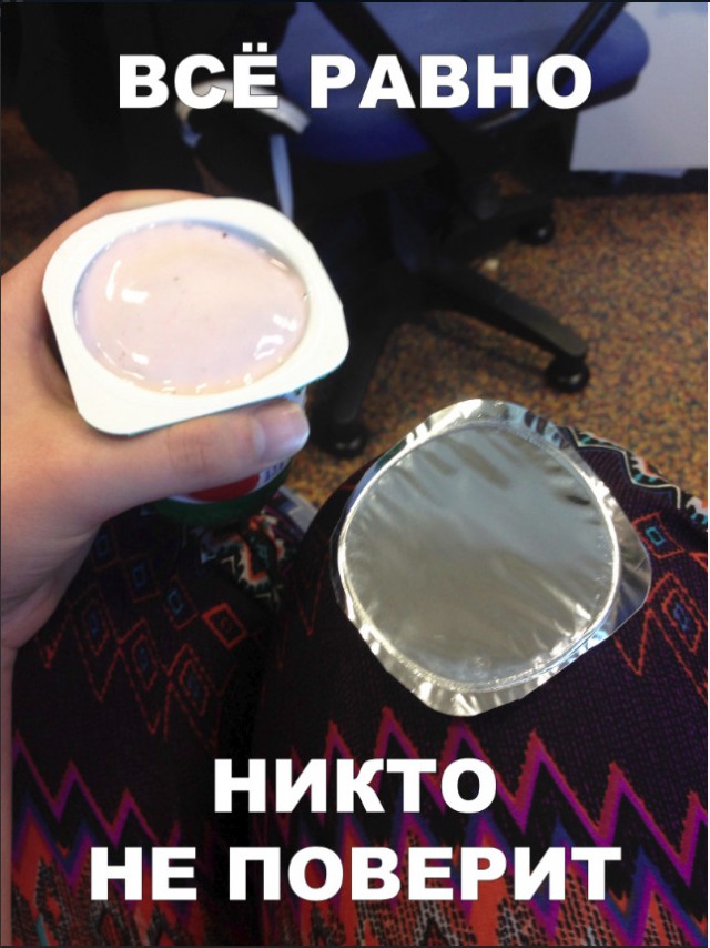 Нестандартный юмор