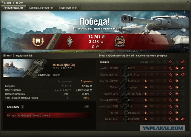 Wargaming 55