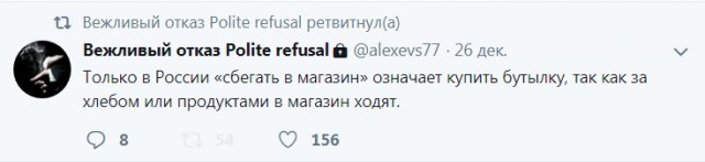Смешные комментарии из социальных сетей 28.12.2018