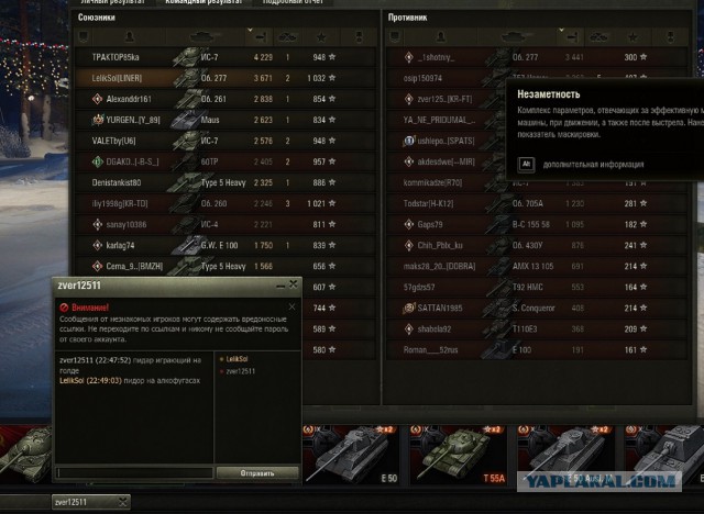 Wargaming 55