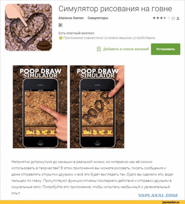 Глупые идеи, принесшие миллионы