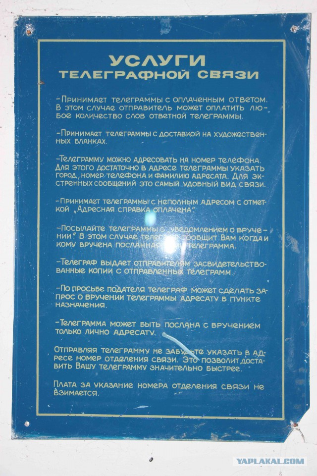 Оренбургская глубинка