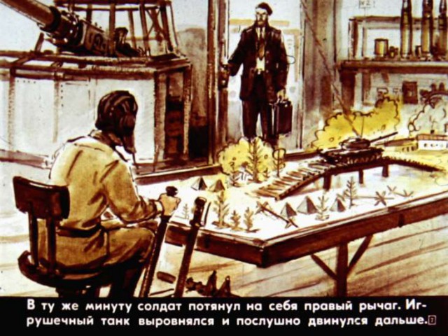 Диафильм "Что умеют танкисты," 1984 год.