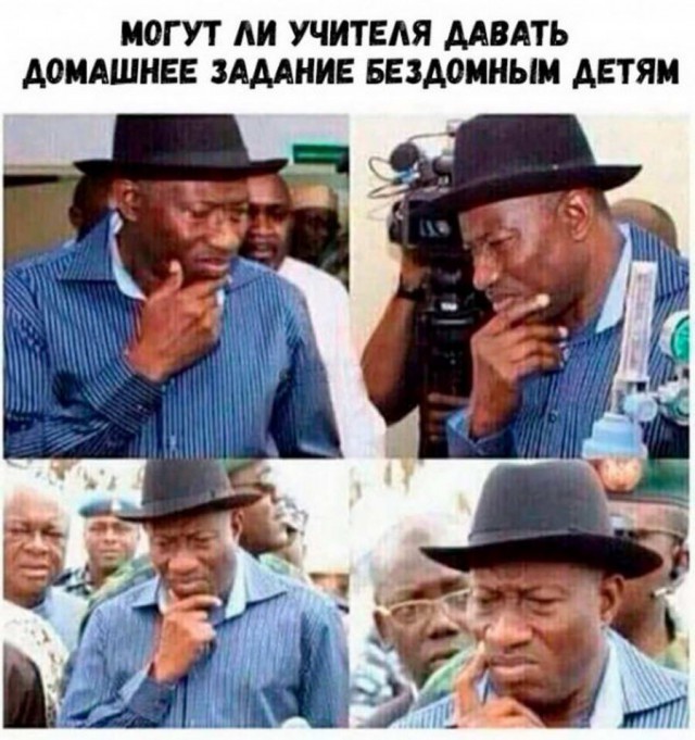 Дурацкие картинки