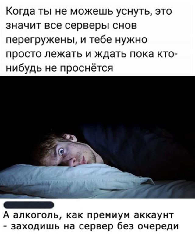 Анекдоты, соц-сети и картинки с надписями