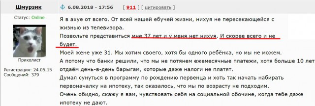 Подборка интересных и веселых картинок
