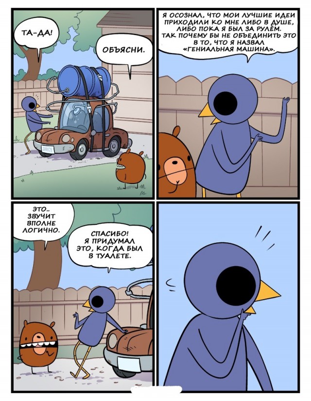 Дурацкие картинки