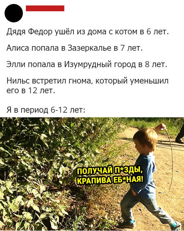 Анекдоты, истории и картинки с надписями