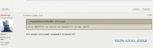 Wargaming 57