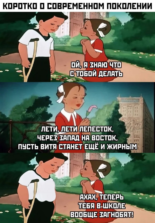 Умные мюсли