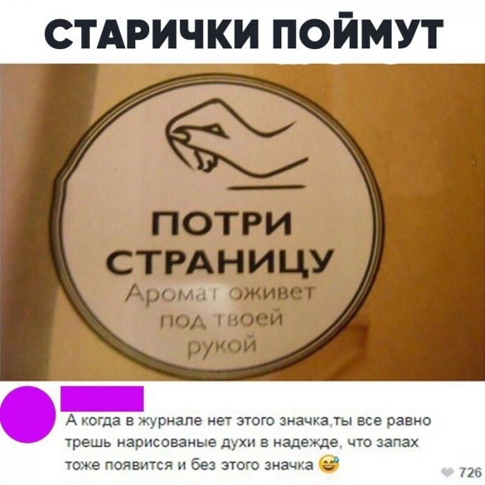 Прикольные комментарии и высказывания из Сети 14.09.19